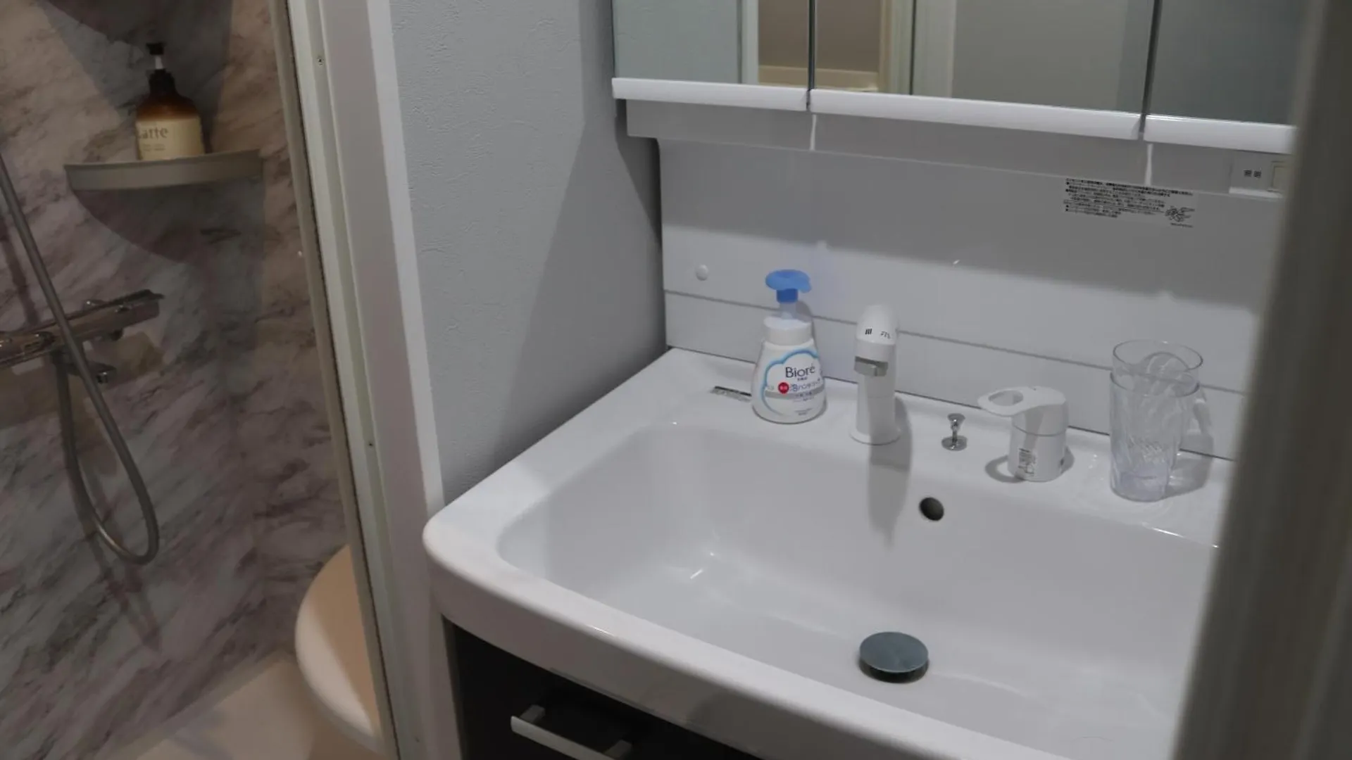 Citorine Ikebukuro Apartment Tokyo